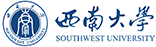 西南大学