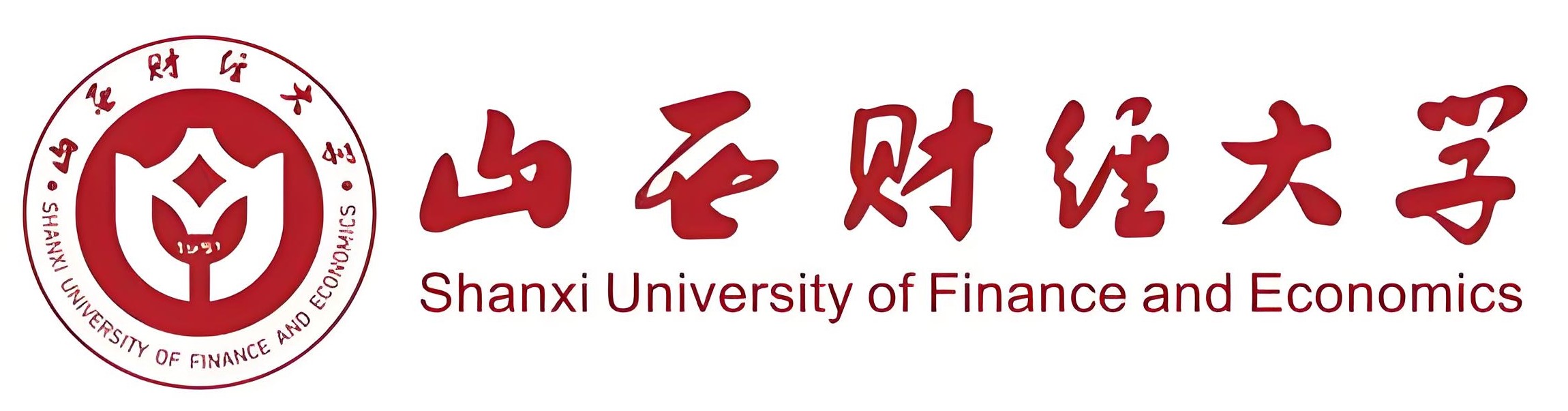 山西财经大学