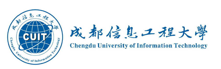 成都信息工程大学