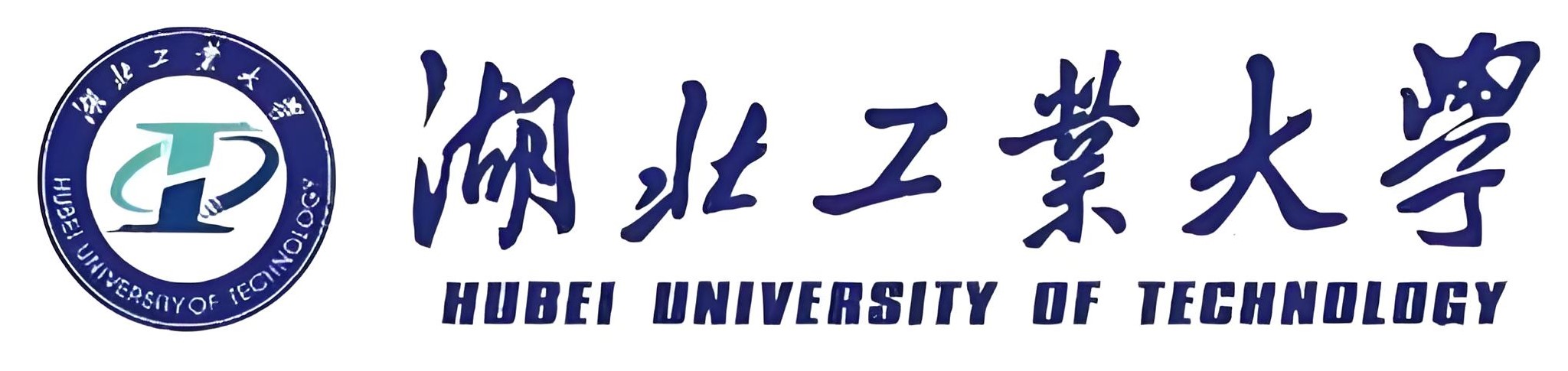 湖北工业大学