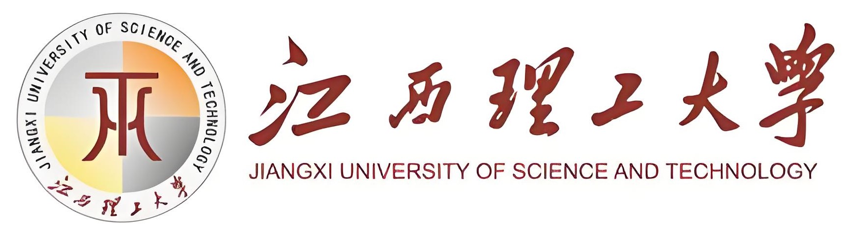 江西理工大学