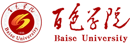 百色学院