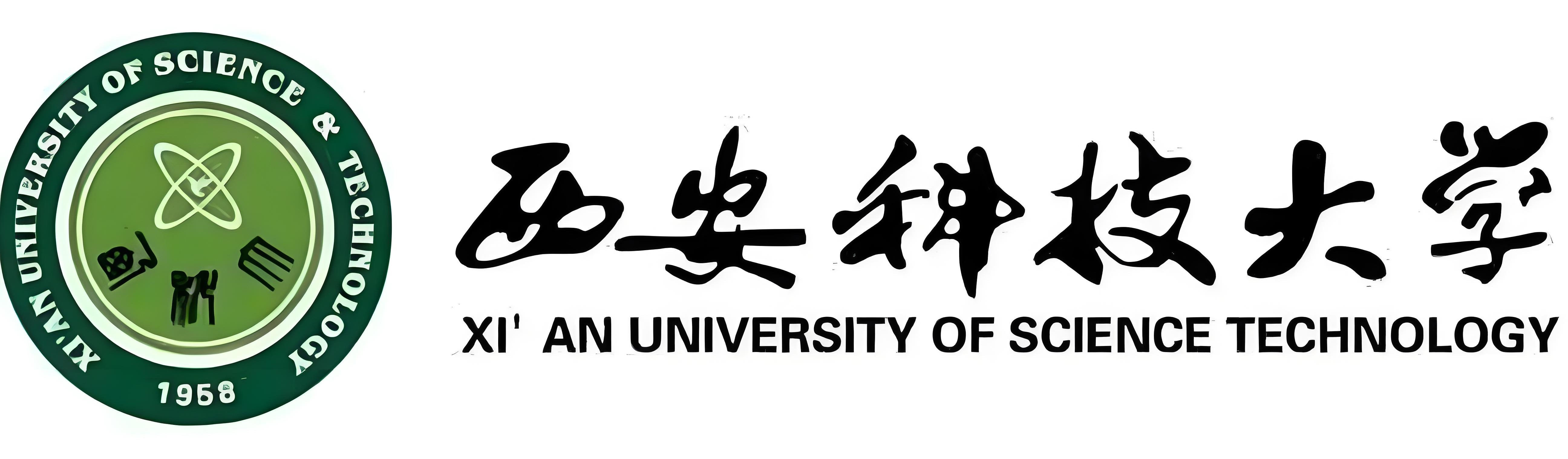 西安科技大学