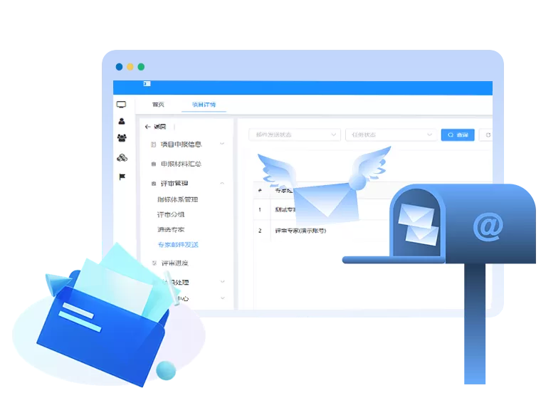 评审过程全周期自动提醒